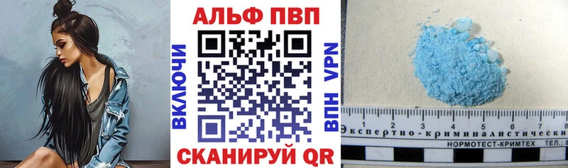 Alpha PVP мука  ссылка на мегу рабочий сайт  Щигры 