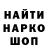 МЕТАМФЕТАМИН витя ANDro VW