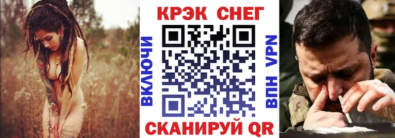 COCAIN Боливия Щигры