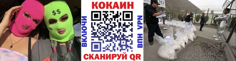 КОКАИН Эквадор  мега зеркало  Щигры  где продают  