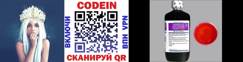 MEGA как войти  Щигры  Кодеин Purple Drank 