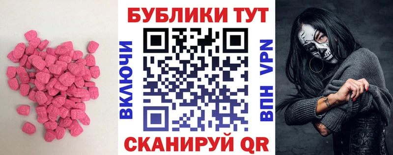 даркнет сайт  Щигры  кракен ссылки  Экстази 250 мг 