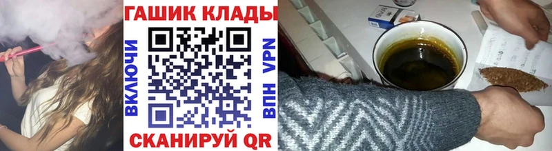 hydra сайт  Щигры  ГАШИШ Ice-O-Lator  где продают  