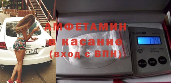 шишки Семикаракорск