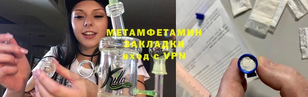 шишки Семикаракорск