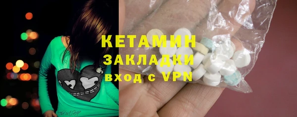 гашик Белокуриха