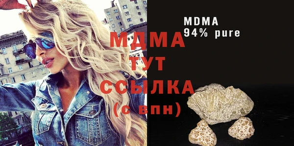 гашик Белокуриха