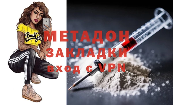 гашик Белокуриха