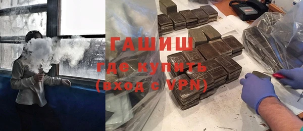 гашик Белокуриха