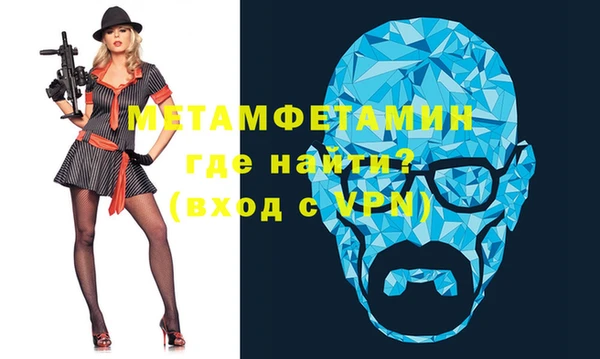 шишки Семикаракорск