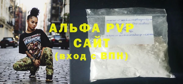шишки Семикаракорск