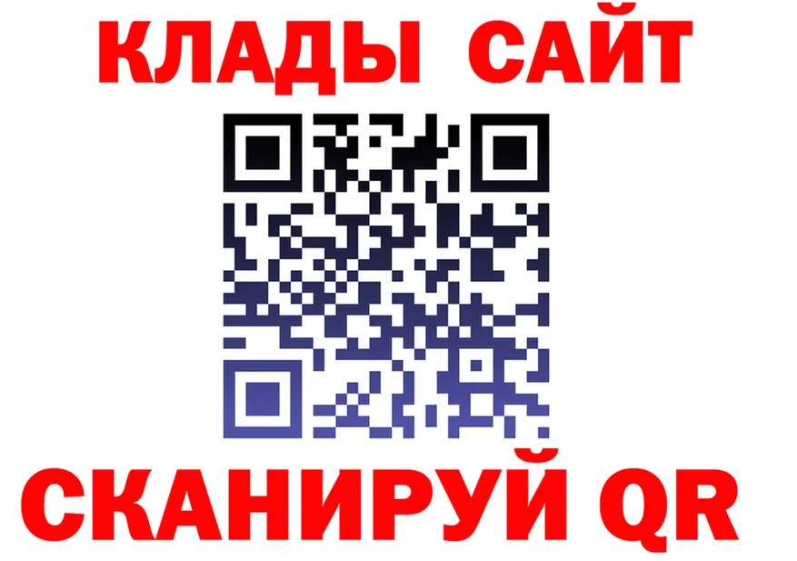 Кетамин VHQ ссылка это OMG Щигры