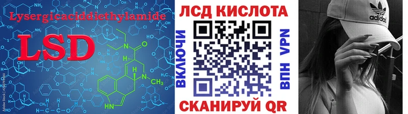 LSD-25 экстази кислота  Щигры 