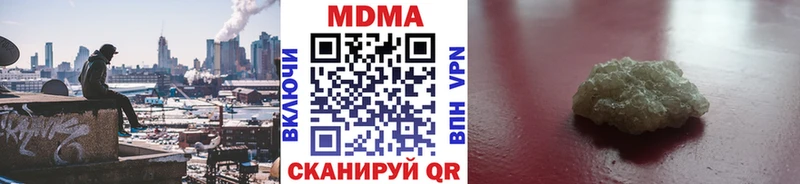 МДМА crystal  сайты даркнета какой сайт  Щигры  где найти  