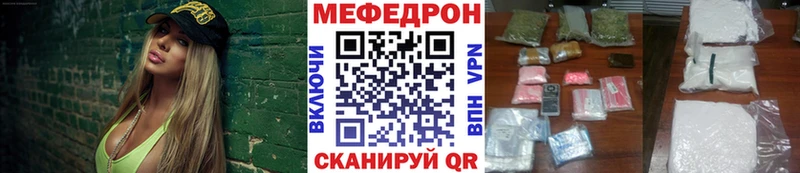 цена   Щигры  Мефедрон 4 MMC 
