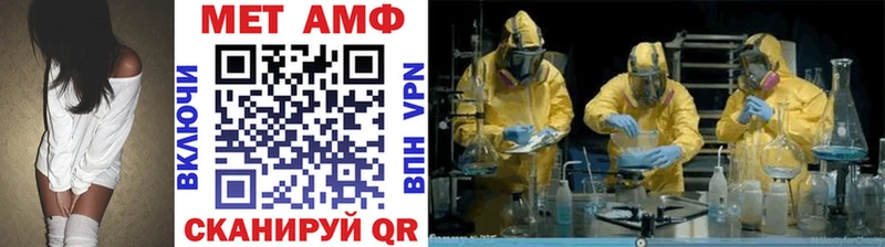 даркнет клад  KRAKEN зеркало  Щигры  МЕТАМФЕТАМИН кристалл 