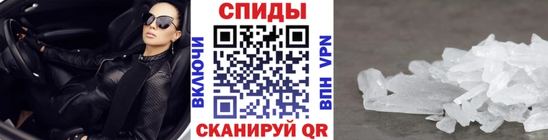 МЕТАМФЕТАМИН Декстрометамфетамин 99.9% Щигры