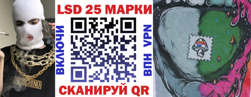 Марки 25I-NBOMe 1,5мг  даркнет сайт  МЕГА зеркало  Щигры 