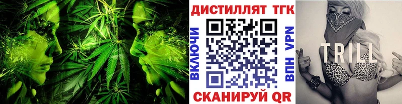 купить   Щигры  ТГК жижа 